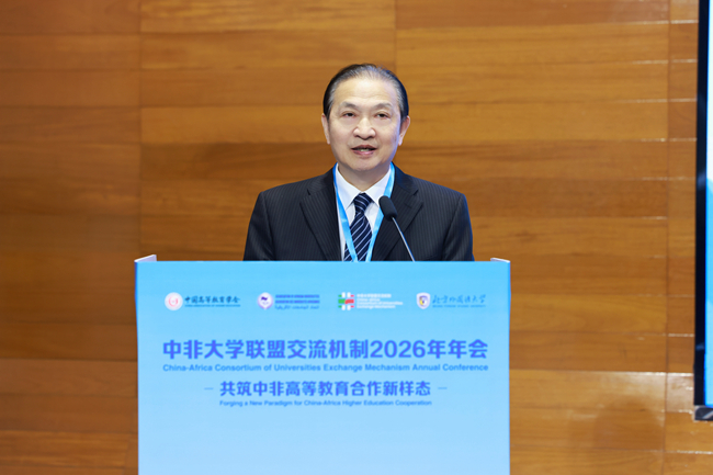 北外举办中非大学联盟交流机制01 北外举办中非大学联盟交流机制01