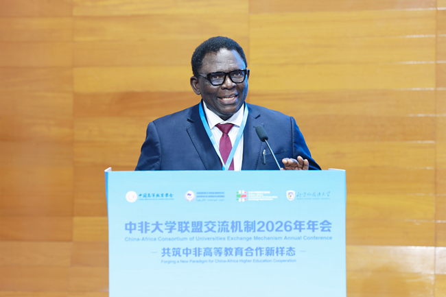 北外举办中非大学联盟交流机制02 北外举办中非大学联盟交流机制02