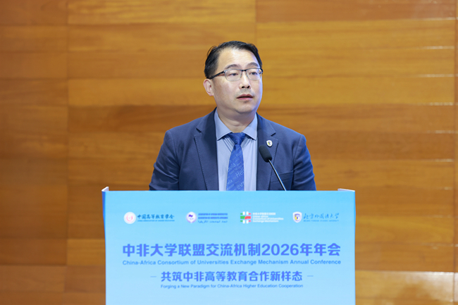 北外举办中非大学联盟交流机制03 北外举办中非大学联盟交流机制03