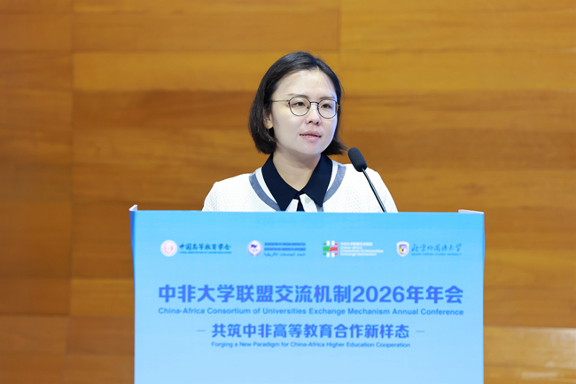 北外举办中非大学联盟交流机制04 北外举办中非大学联盟交流机制04